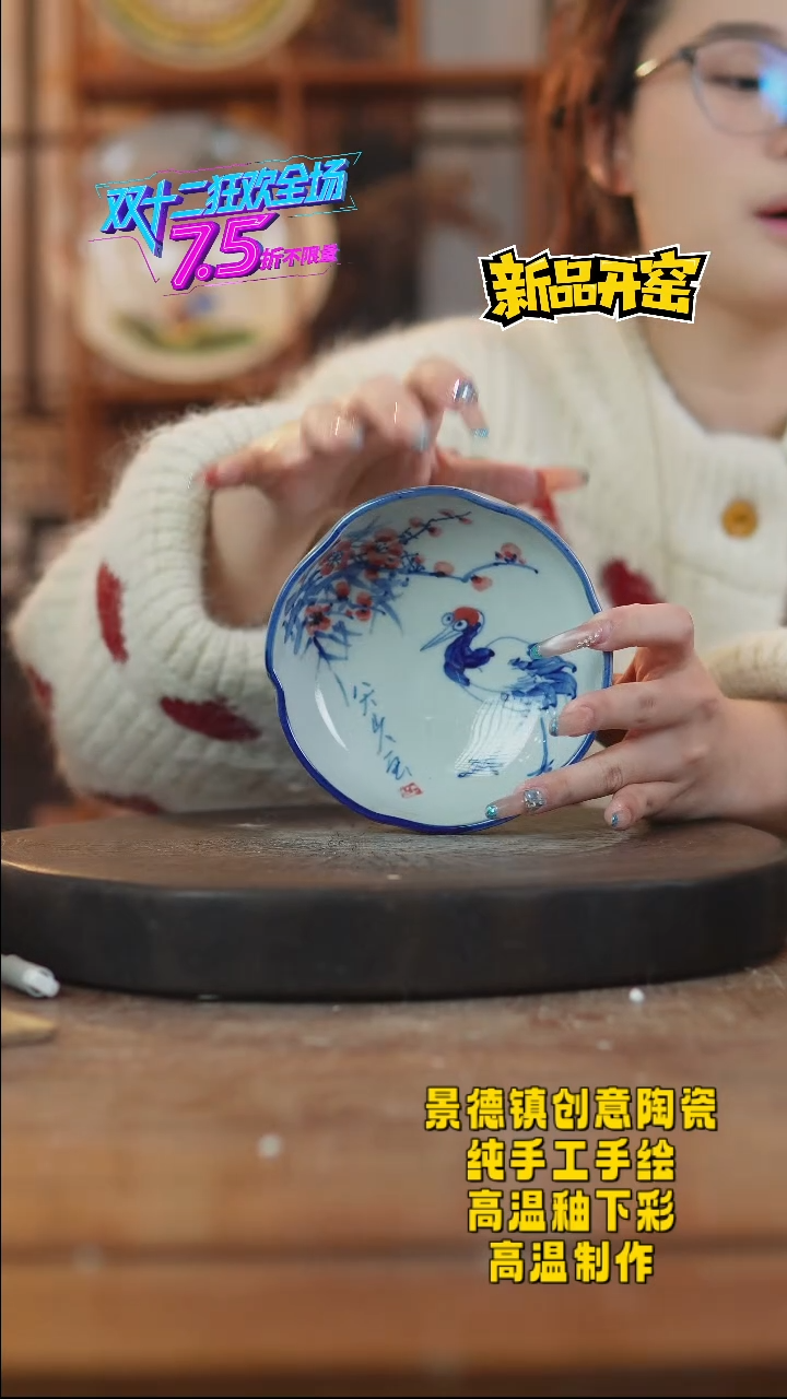 其他陶799景德镇瓷器