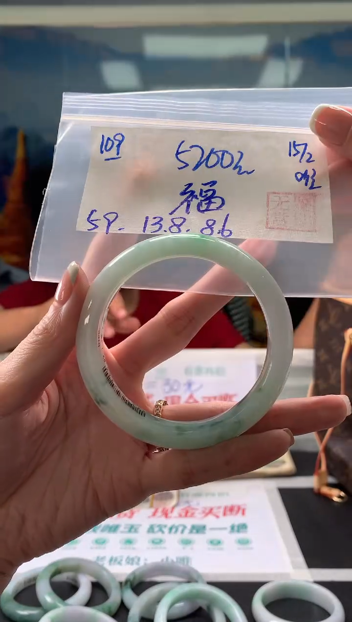 【闪购商品】翡翠手镯未镶嵌翡翠手镯 下单联系小耳机#109