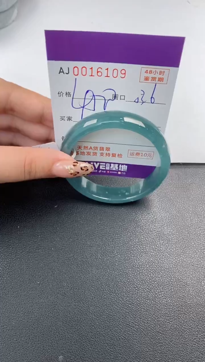 【闪购商品】翡翠手镯未镶嵌天然A货翡翠