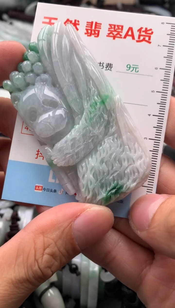 【闪购商品】翡翠吊坠(不含链)未镶嵌1