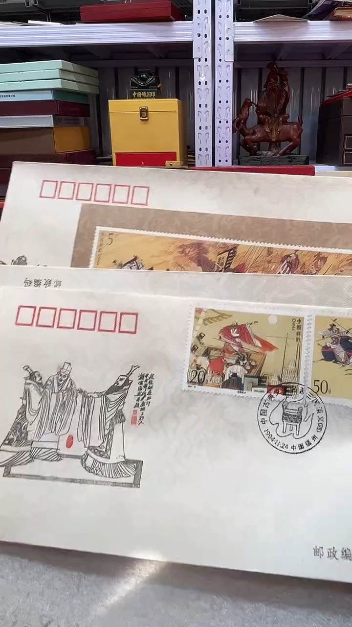 三国演义4丝绸封   