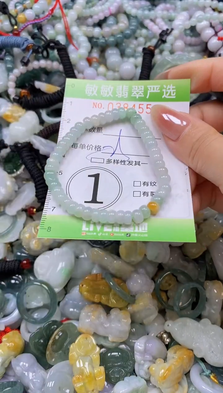 颈饰未镶嵌翡翠闪购0384558