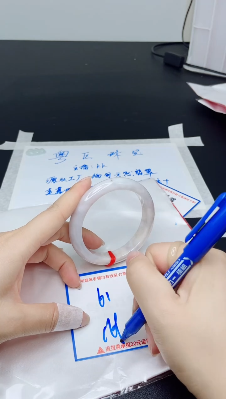 【闪购商品】翡翠手镯未镶嵌我