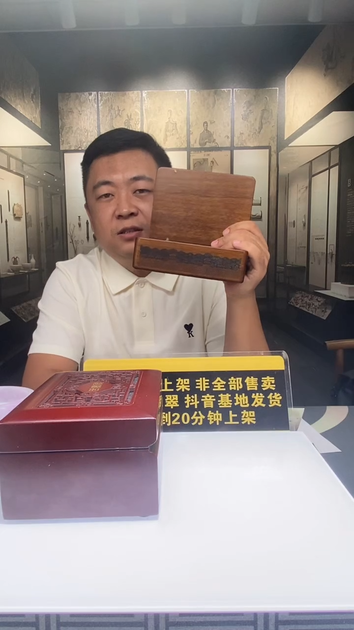颈饰未镶嵌翡翠T***e8.28天然翡翠A货00