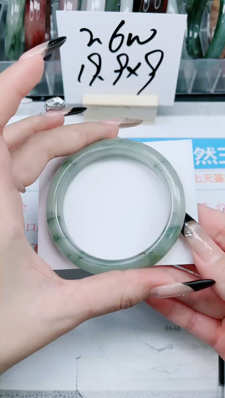 【闪购商品】石英质玉手镯未镶嵌295-59