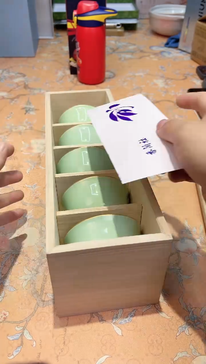 【闪购商品】瓷片C11-008********