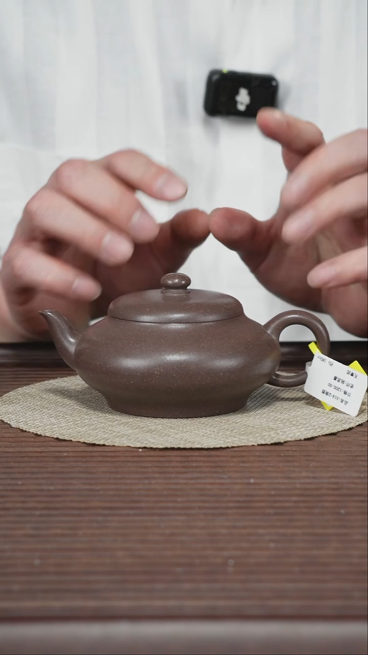 茶壶紫砂T360 天青 梨形
