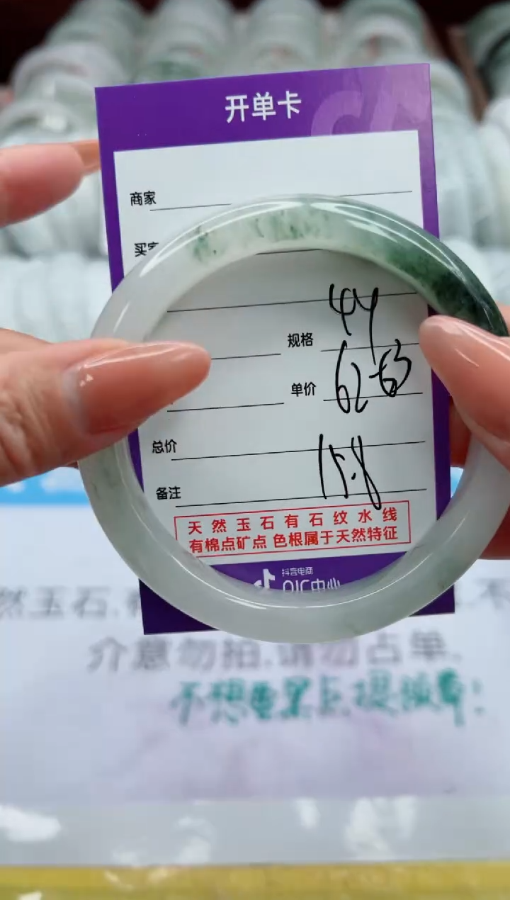 【闪购商品】石英质玉未镶嵌手镯44