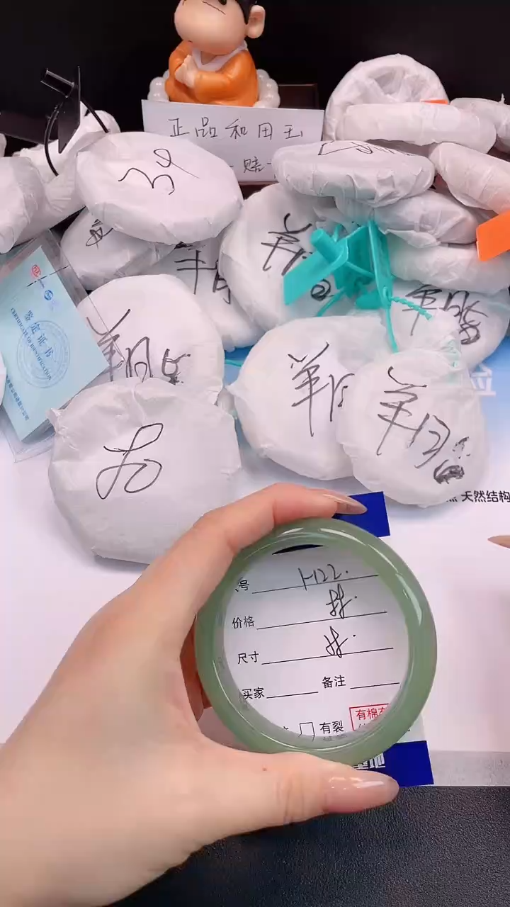 未镶嵌手镯石英质玉26H30-56