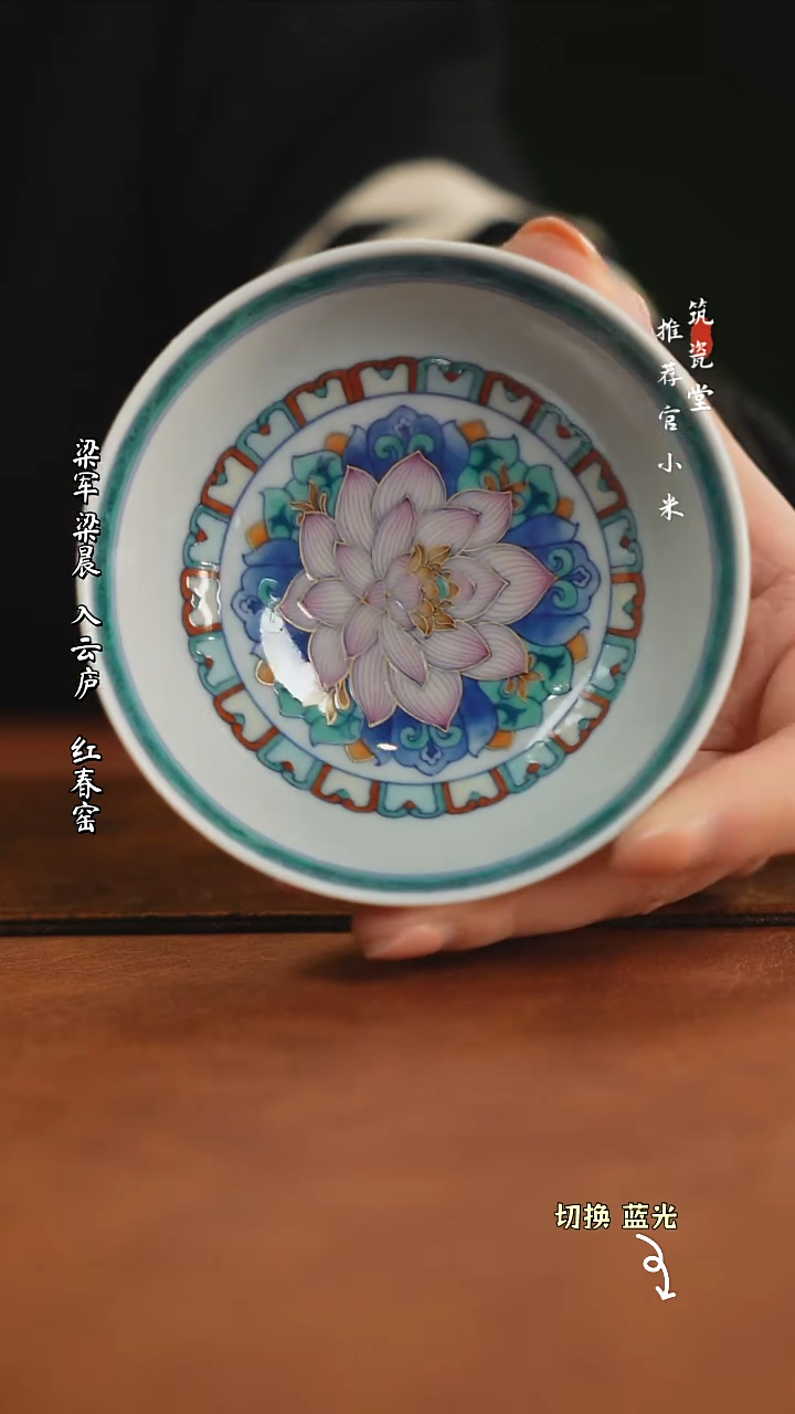 【闪购商品】玗琪轩柴窑青花斗彩