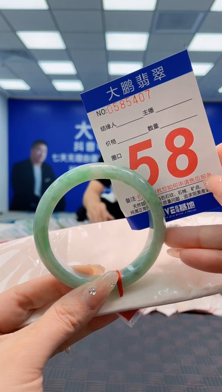 翡翠手镯未镶嵌AAAAAAAA