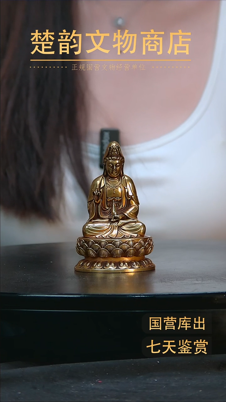 金楚韵汉风文物商店