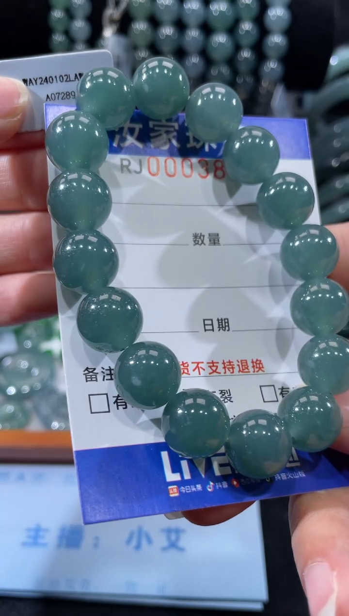 未镶嵌挂件翡翠3849