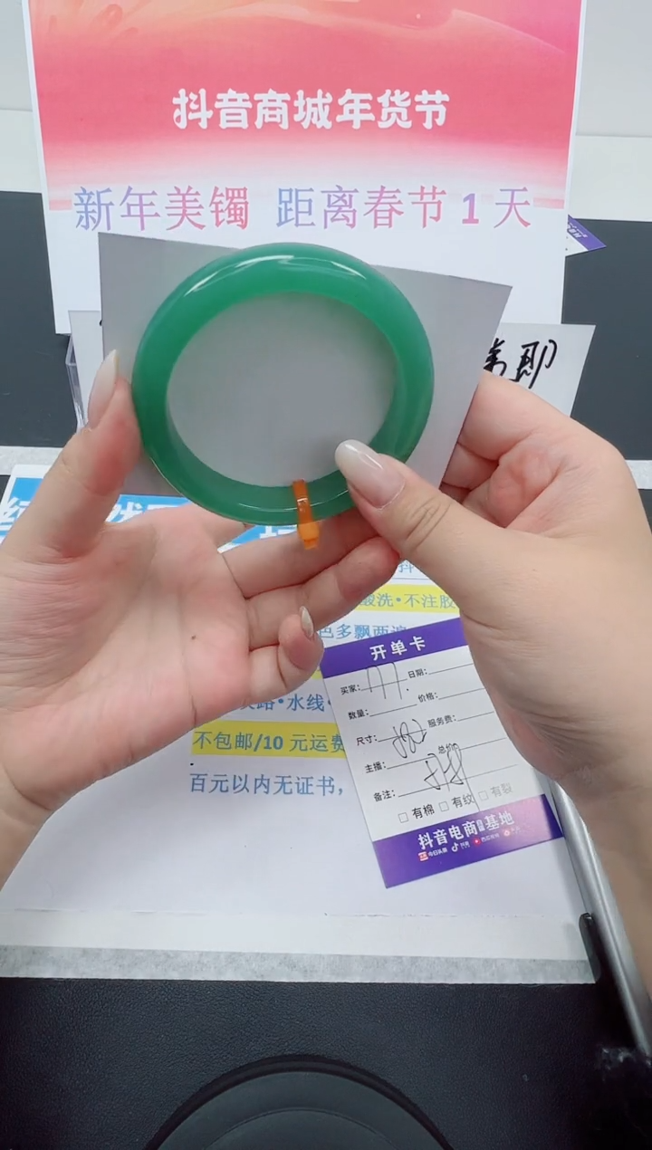 【闪购商品】石英质玉手镯合金编号：177--58.2圈 东陵玉