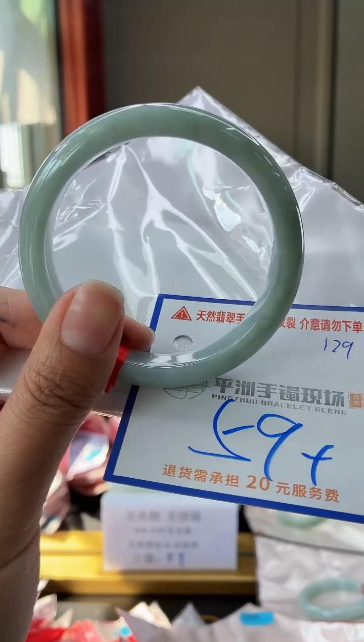 未镶嵌手镯翡翠11111111111