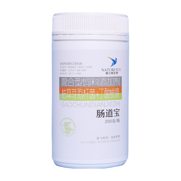 【肠道宝】平衡肠道菌群/改善水绿便/保肝护肾/抑霉脱霉鸽子用品