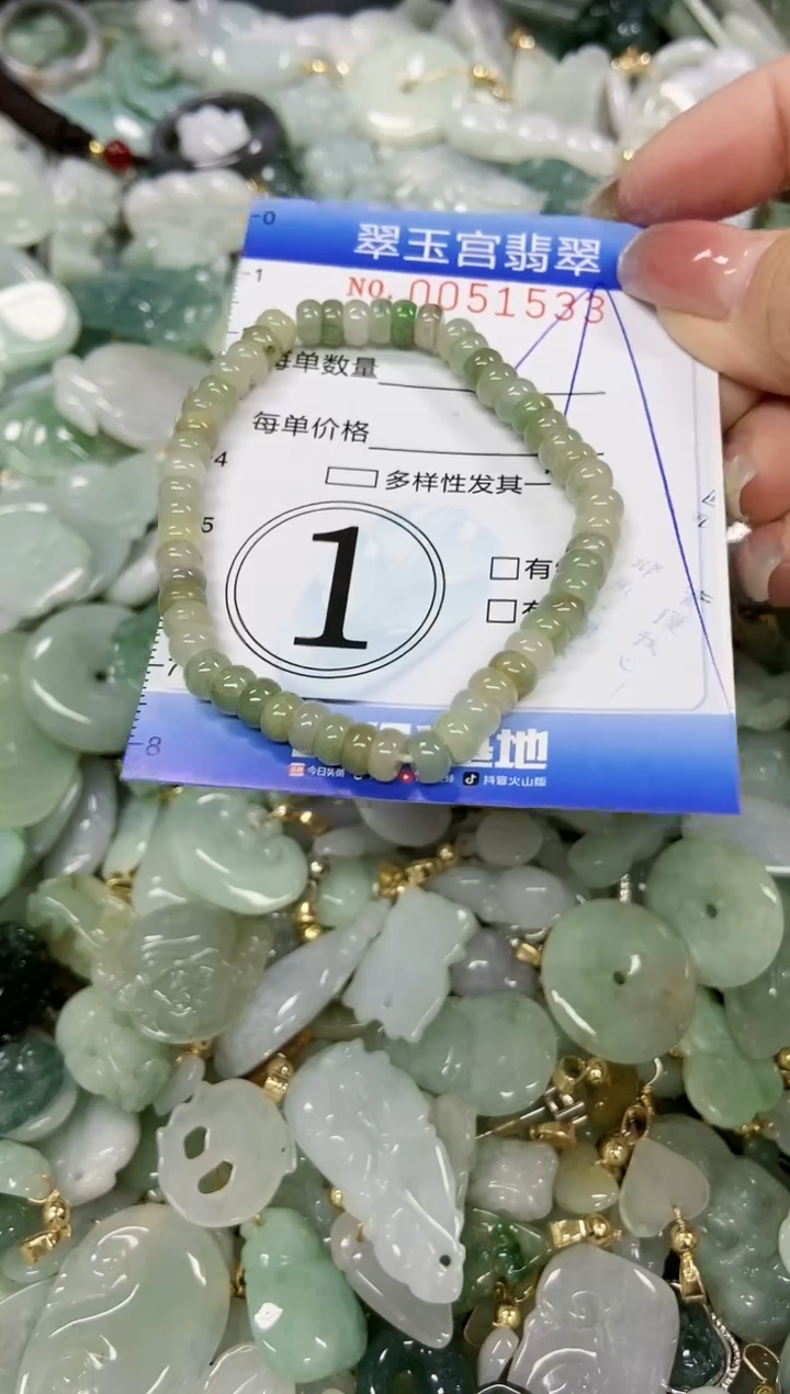 【闪购商品】翡翠颈饰未镶嵌闪购0051533