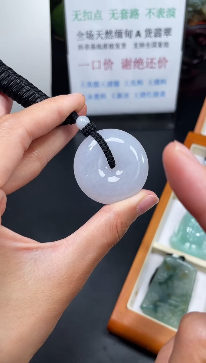 翡翠未镶嵌颈饰平安扣