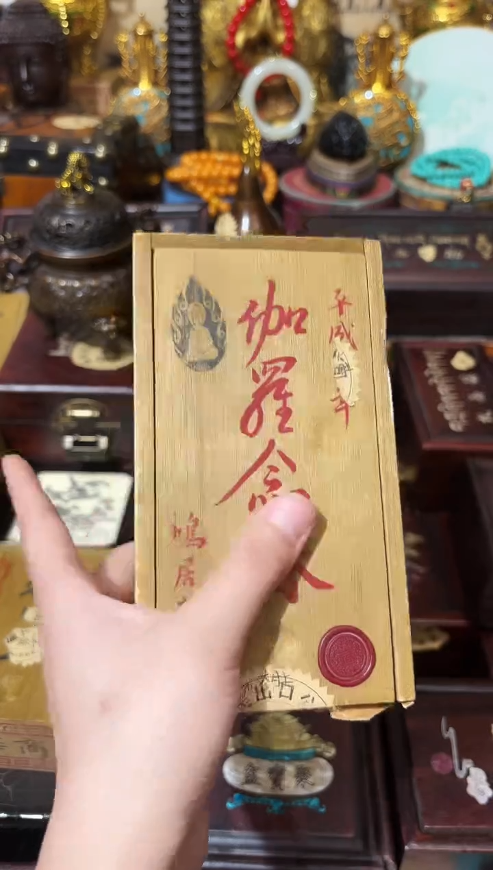 龙妹杂货YY百货链接43