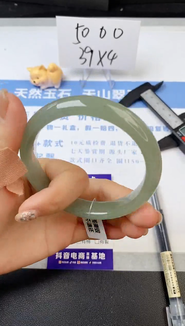 【闪购商品】石英质玉手镯未镶嵌s66-DB-59.3