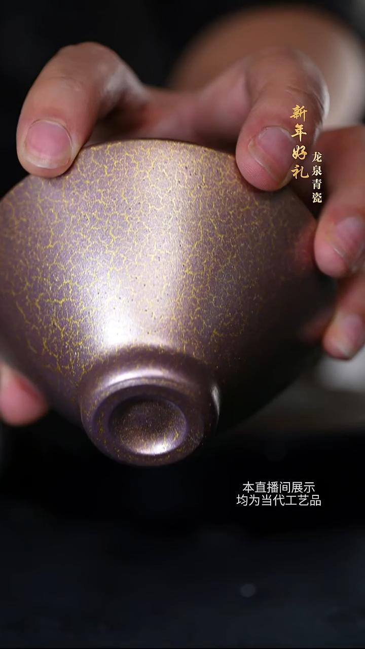 青瓷高温茶具摆件