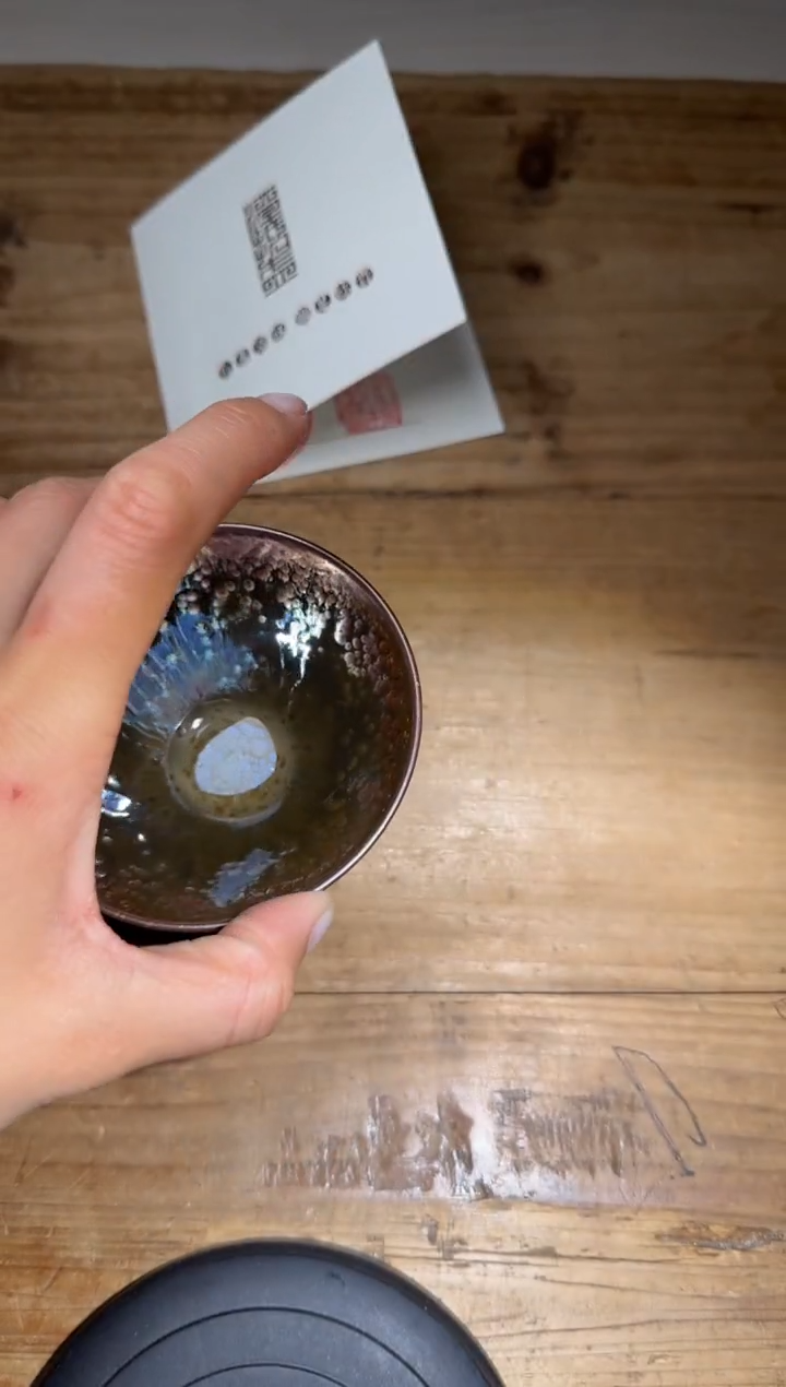 【闪购商品】茶盏李振贵精品建盏分享232