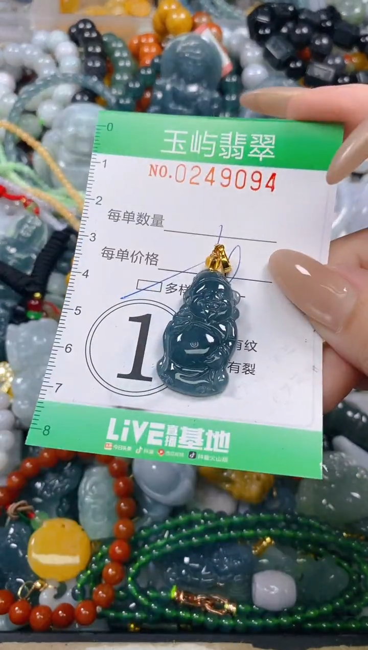 颈饰未镶嵌翡翠闪购0249094多样性发其一