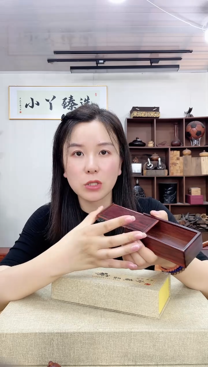 乌木类端景台126小叶紫檀抽拉盒子木木