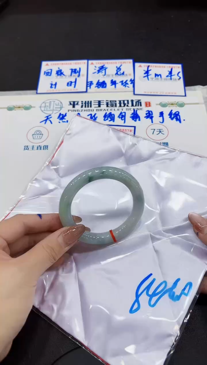 【闪购商品】翡翠手镯未镶嵌00000000000