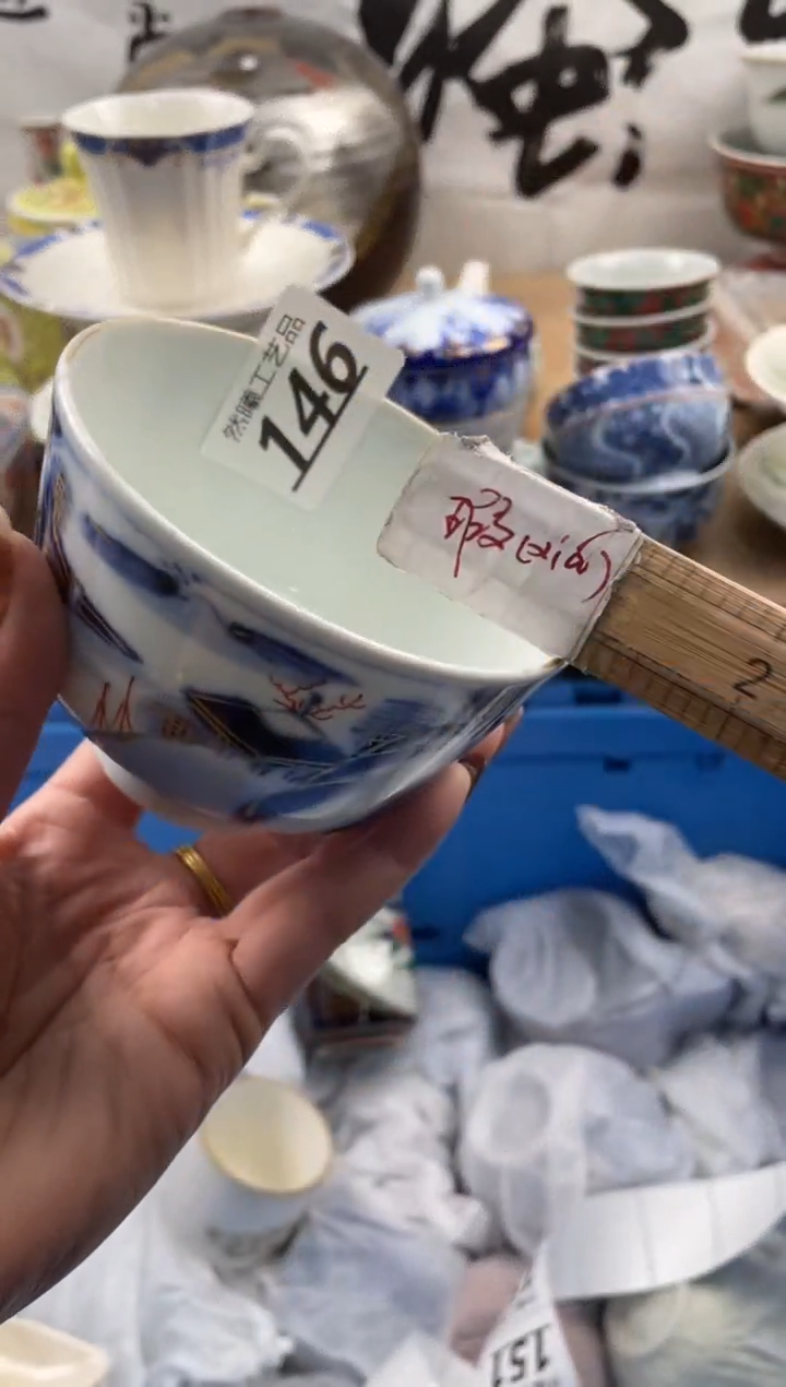 【闪购商品】瓷片146           