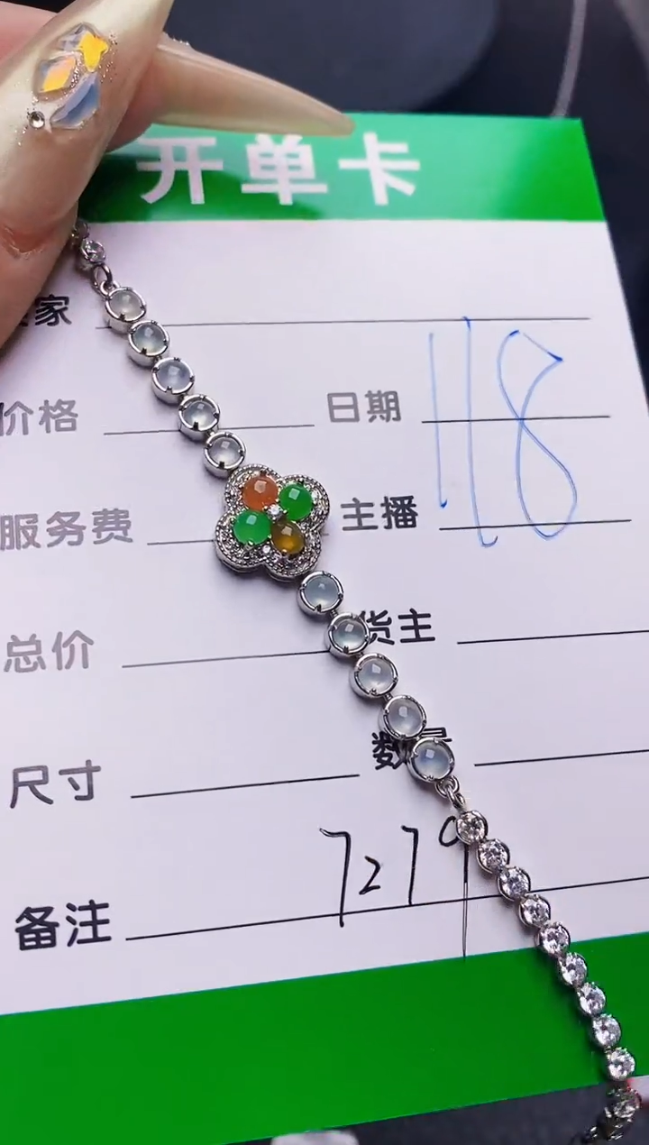 翡翠戒指银S925镶嵌7279