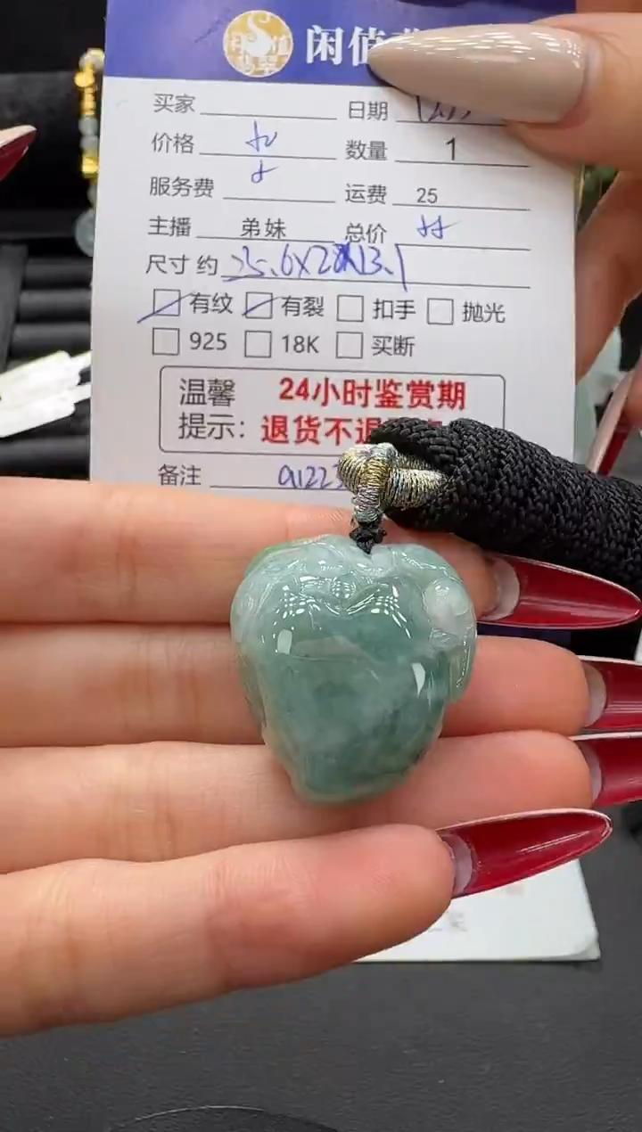 未镶嵌挂件翡翠翡翠挂件