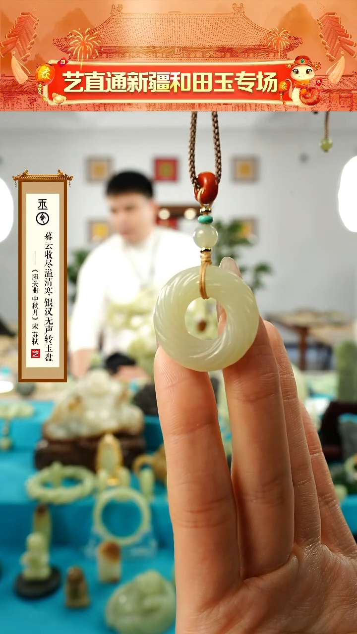 【闪购商品】和田玉挂件未镶嵌甘黄路路通