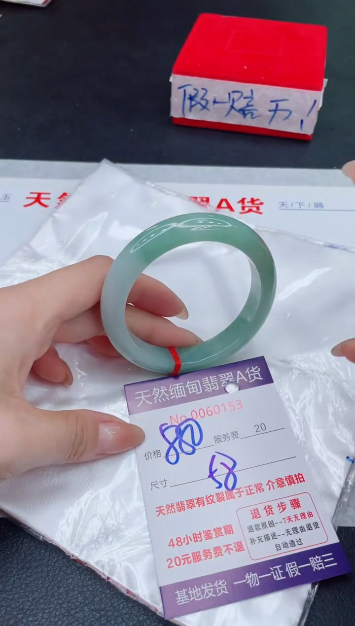 未镶嵌手镯翡翠880.00