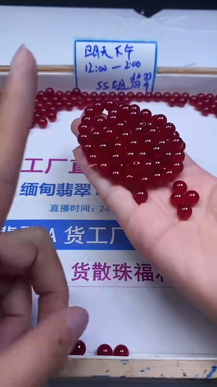 未镶嵌玛瑙手饰B557 缅甸鸽血红8mm10个9.9元