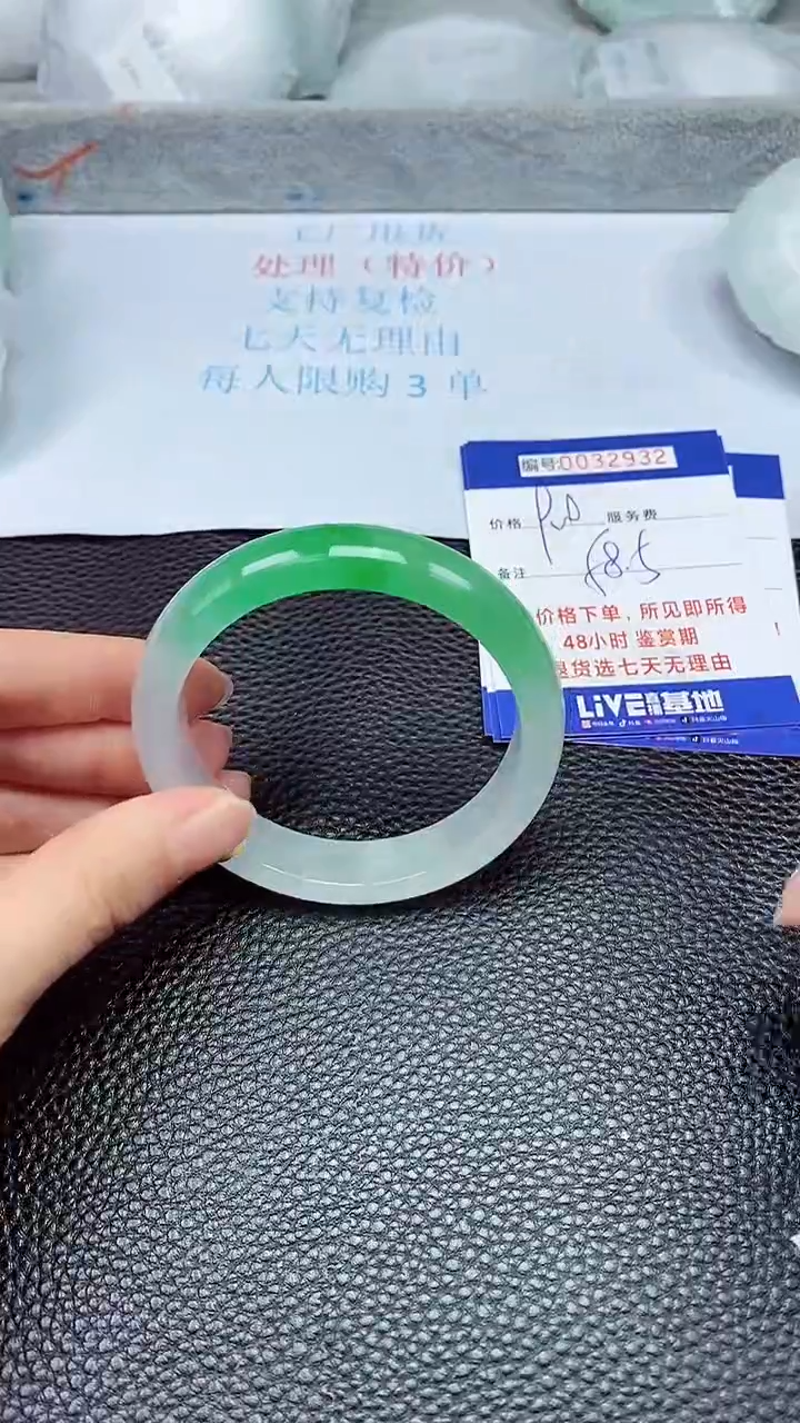 饰品拍下以实物为准32932