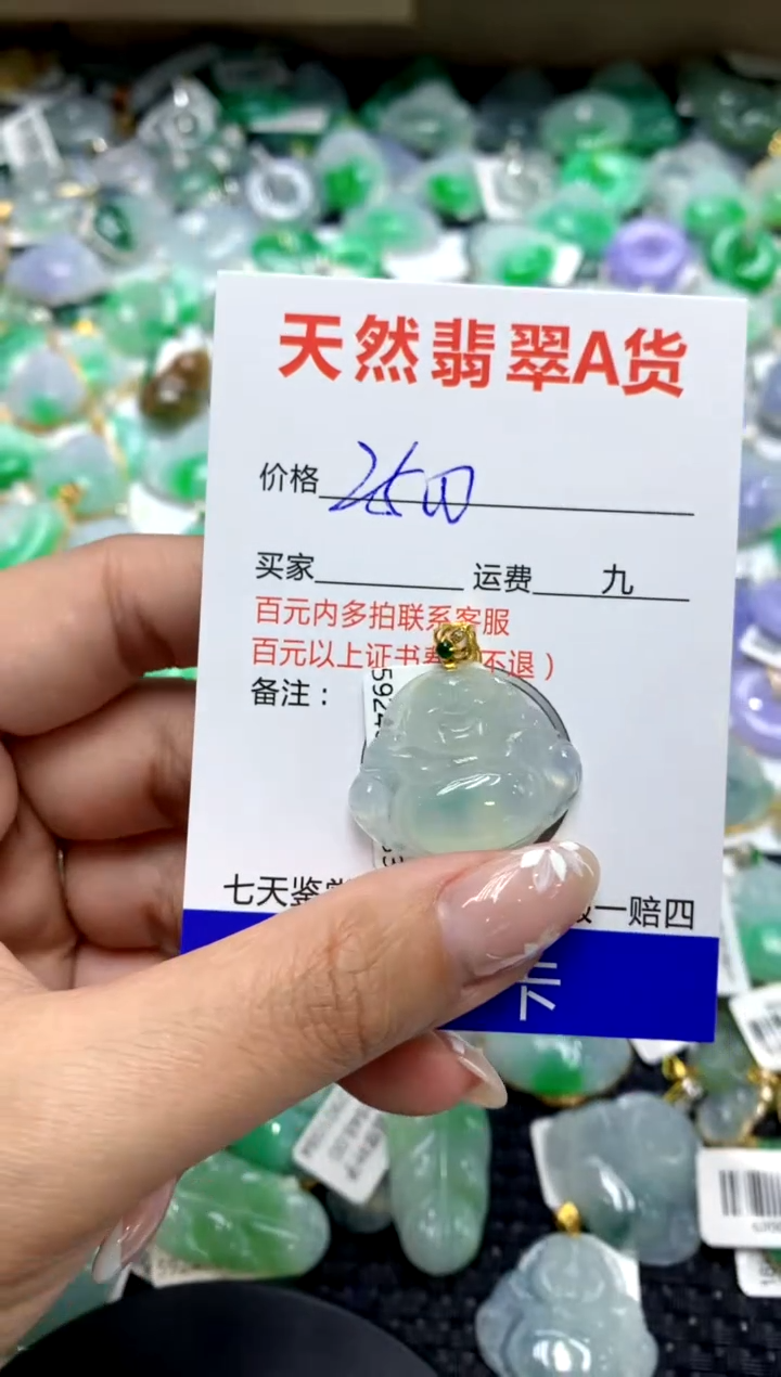 【闪购商品】翡翠颈饰18K金镶嵌1111111111111111111