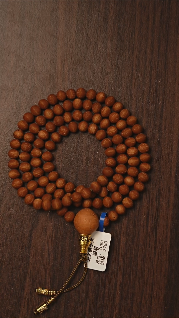 吊坠凤眼菩提S03天瞳大眼萌金瞳款