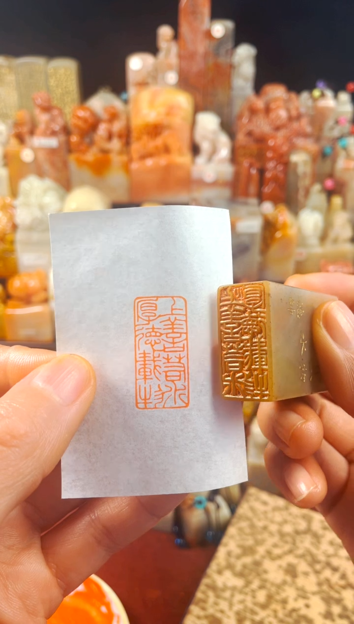 【闪购商品】浙江红石印石手工篆刻《上善若水厚德载物》