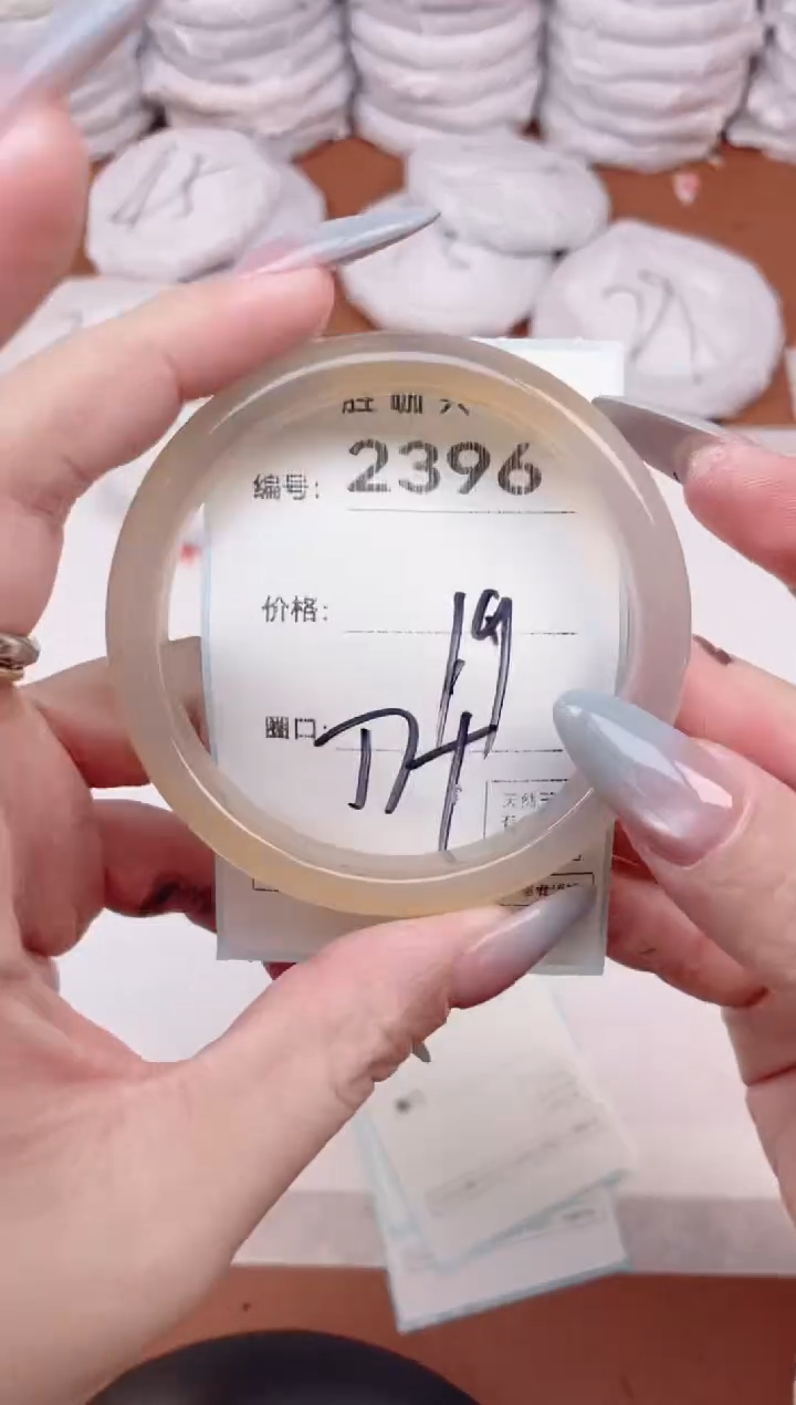 【闪购商品】玛瑙/玉髓手镯未镶嵌2396