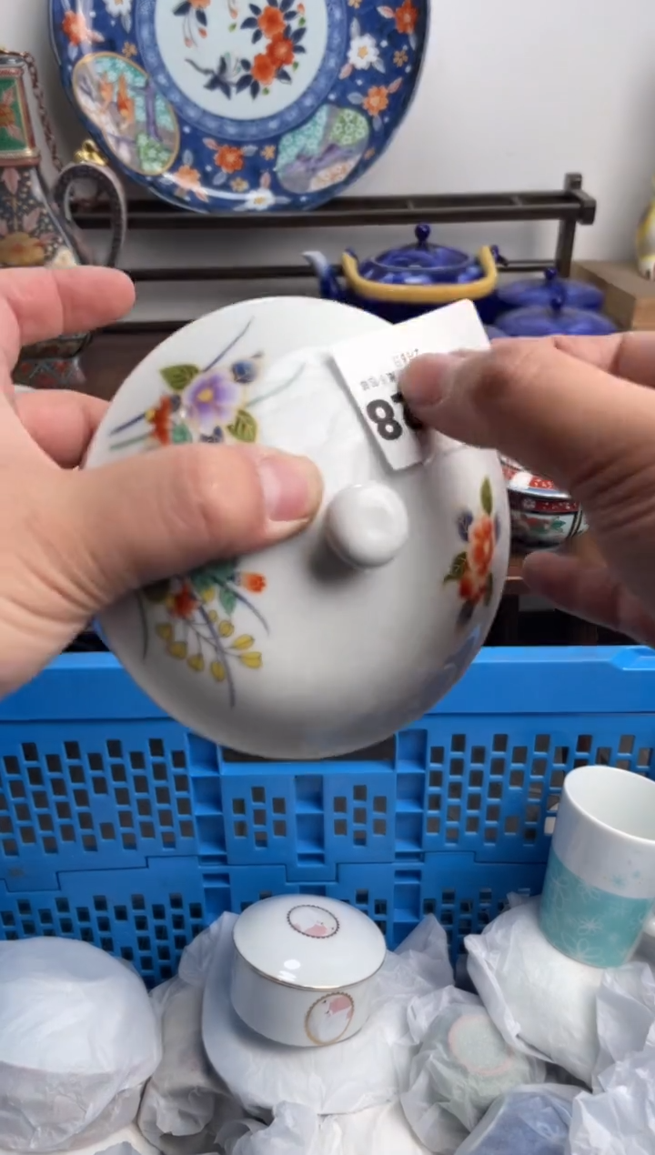 【闪购商品】瓷片528-E-2月5日满20包邮