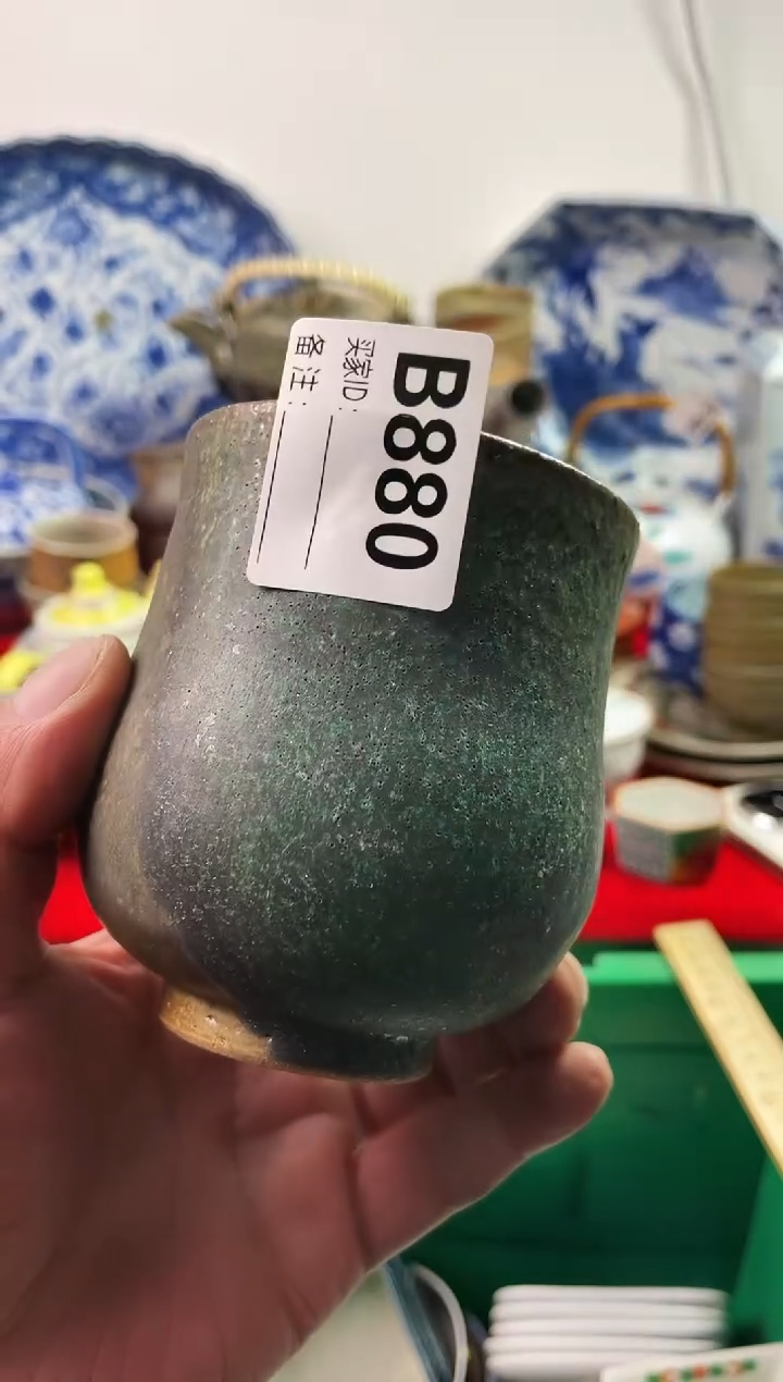 瓷片竹*7777777777 B880