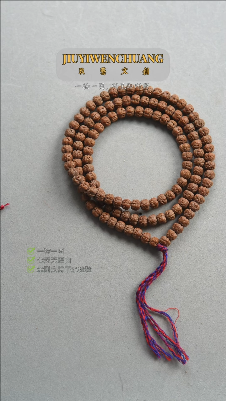 【闪购商品】金刚菩提吊坠原桩精挑五爪金龙佛手