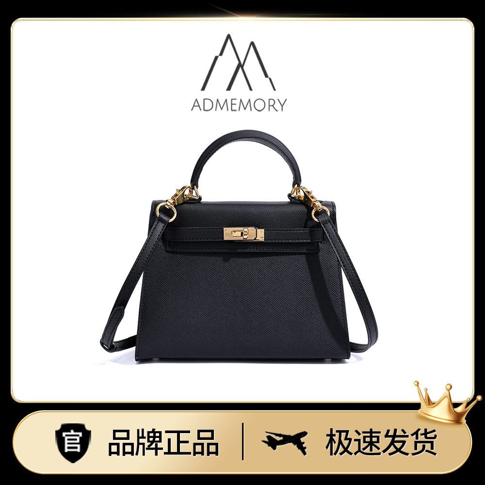 未使用 AdMemory 黑色时尚女士手提斜挎铂金包小方包