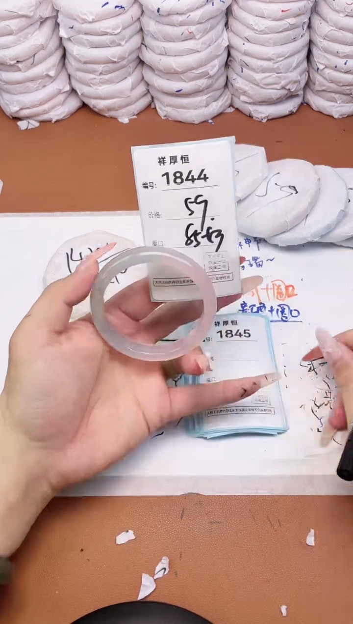 【闪购商品】玛瑙/玉髓手镯未镶嵌1844