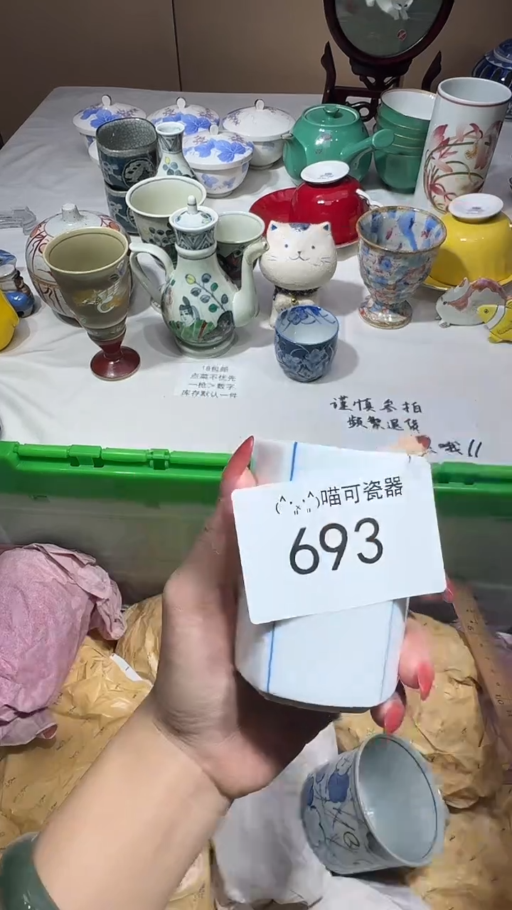 瓷片手****4喵可瓷器 闪购类型 定向 手机用户6001