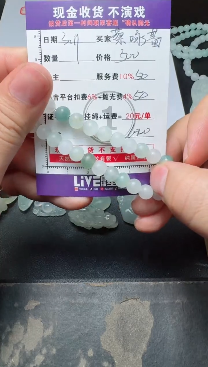 【闪购商品】定制翡翠未镶嵌1111111111