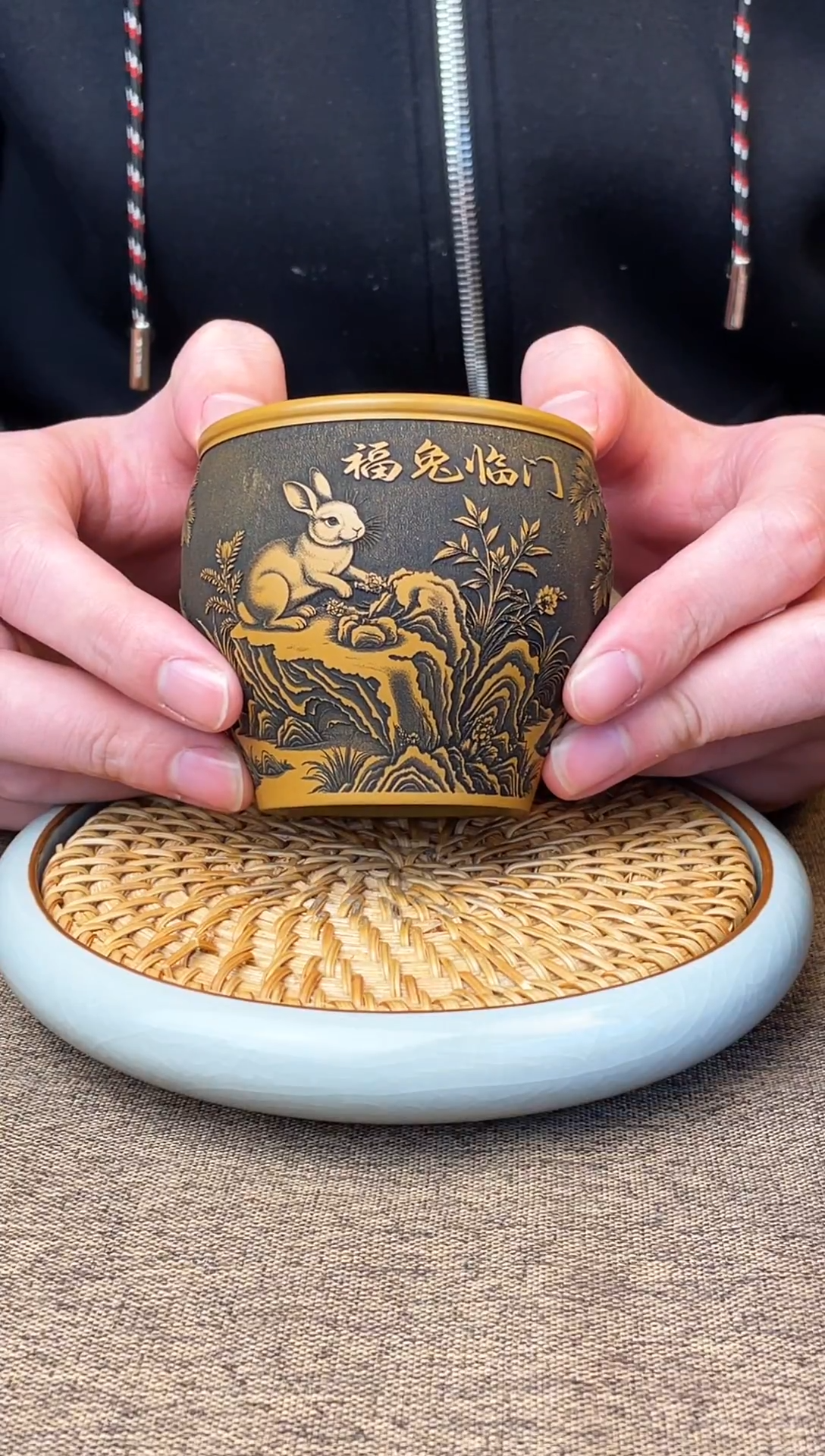 福兔临门  黄金朱泥  主人杯