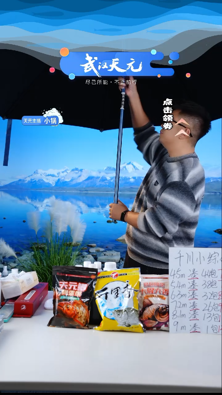 不**问【闪购】天元休闲伞PRO蓝色2.2米