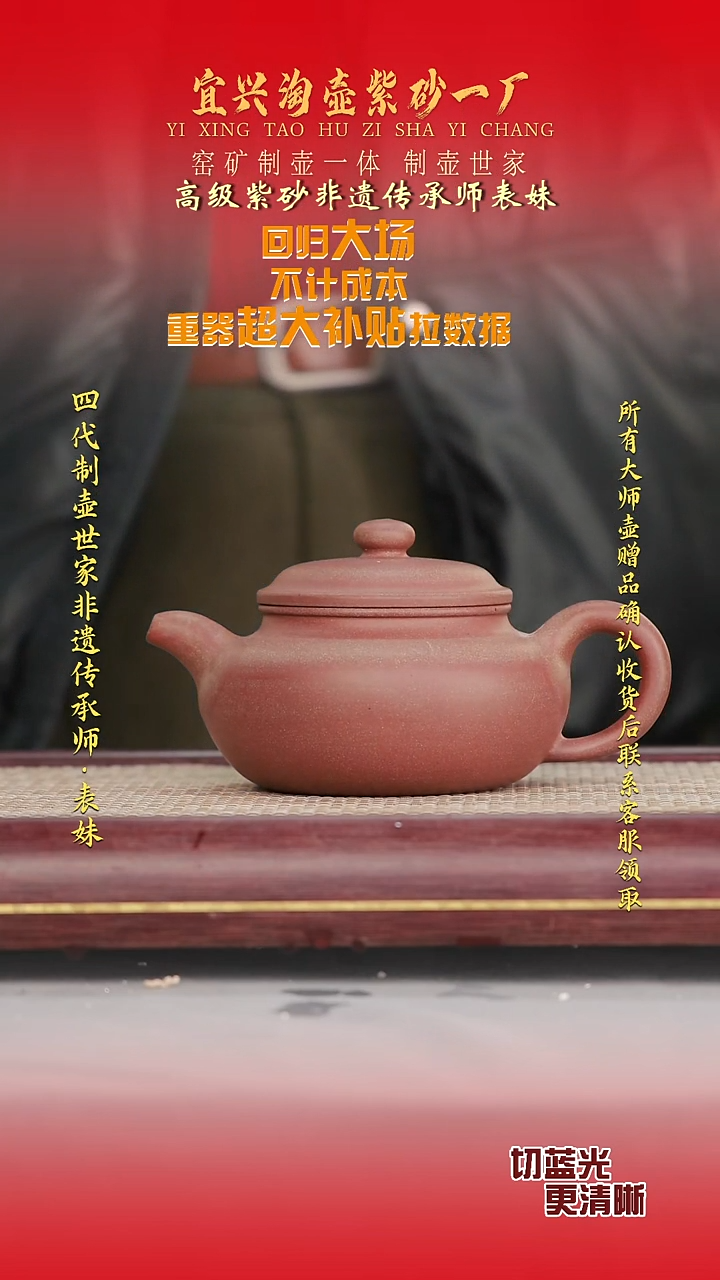 全手工原矿紫砂壶